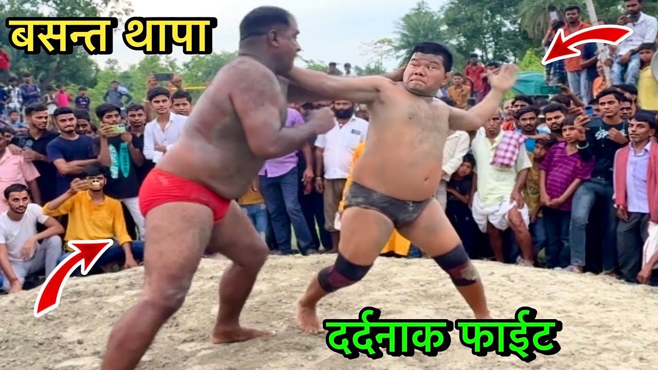बसन्त थापा की दर्दनाक फाइट | thapa ki kushti | basant thapa ki kushti | kushti | dangal | wrestling 
