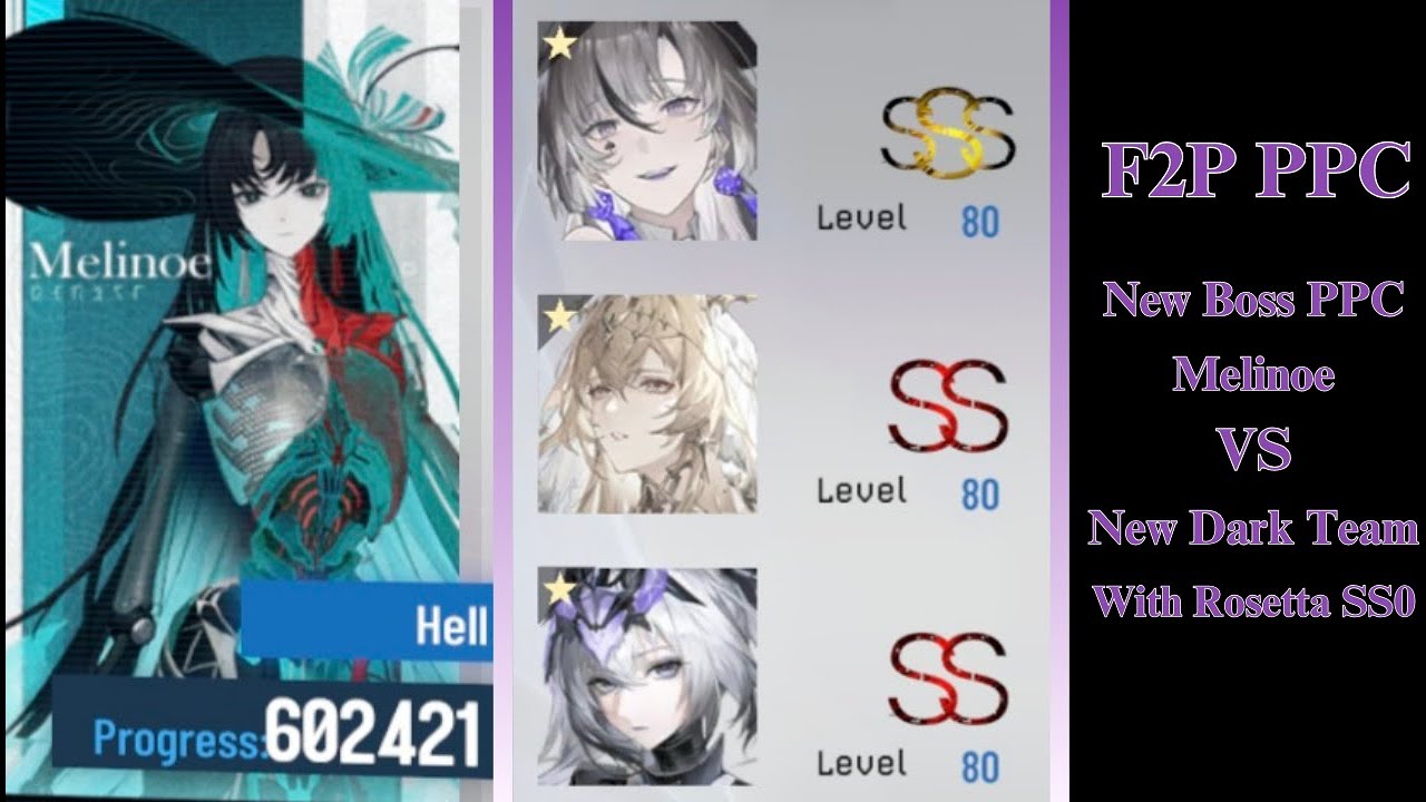 14/20/27 PPC Rosetta Arete SS0 VS New Boss Melinoe 602K | Dark Team [PGR GLOBAL]