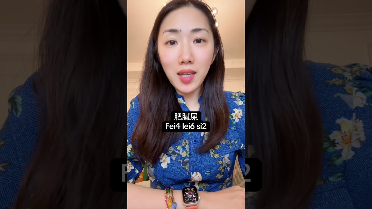 Western names that sound funny to Cantonese speakers #china #chinese #cantonese #funny #names #廣東話