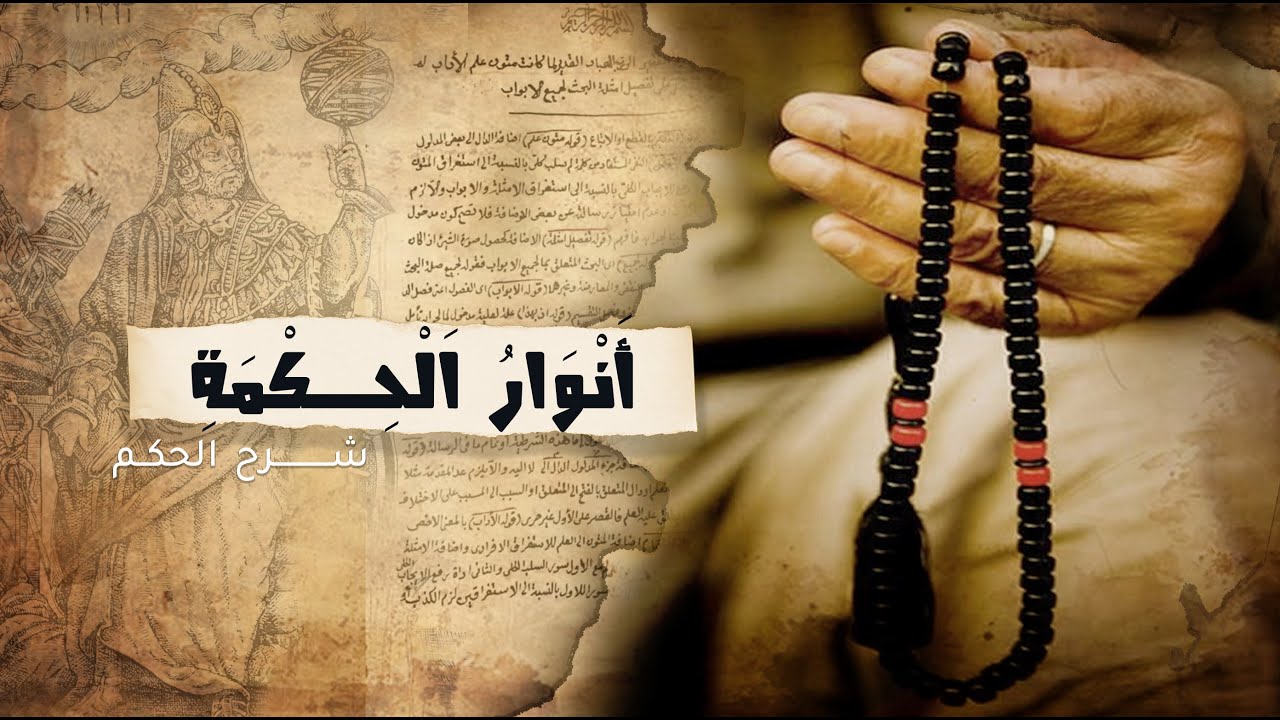 أن غفلتك عن  وجود ذكره أشد من غفلتك في وجود ذكره.