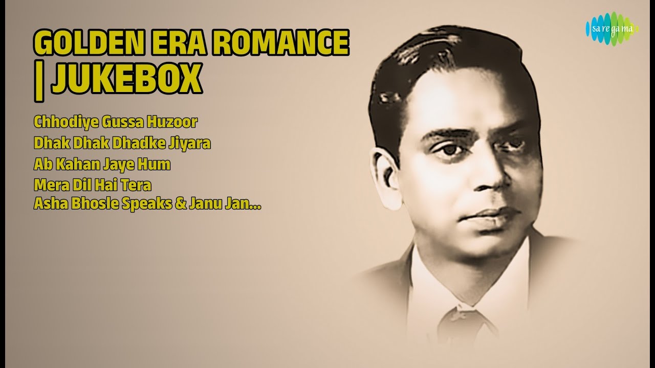 सुनहरी यादें | रोमांटिक गीत | Mohammed Rafi Songs | Chhodiye Gussa Huzoor