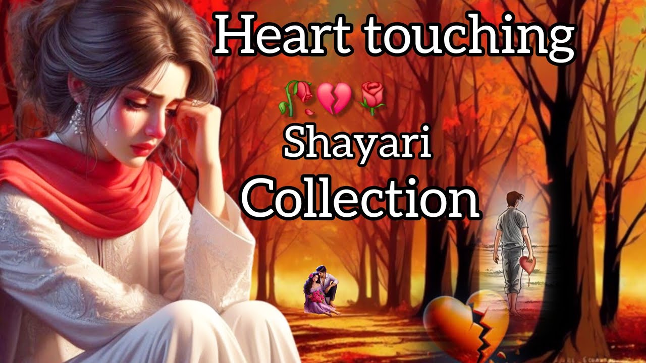Most Heart Touching Shayari