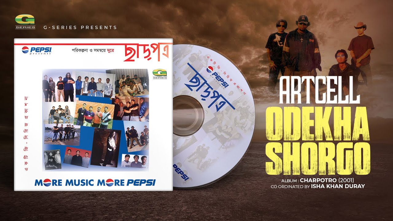 Odekha Shorgo | অদেখা স্বর্গ  | Artcell | Chharpotro (2001) | Original Track |@gseriesworldmusic3801