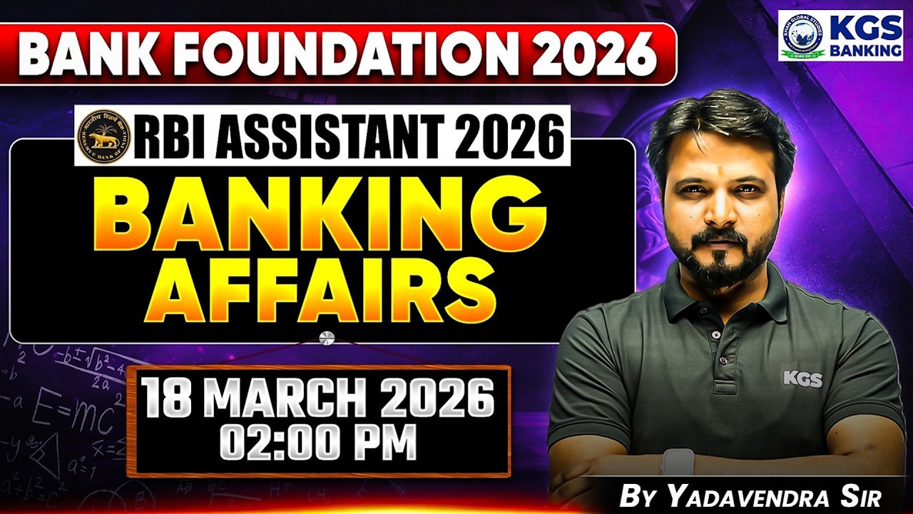 RBI Assistant 2026 | Daily Banking Affairs | 18 March 2026 | By Yadavendra Sir | KGS Banking Exams