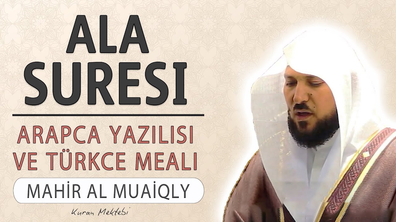 Ala suresi anlamı dinle Mahir al Muaiqly (Ala suresi arap&ccedil;a yazılışı okunuşu ve meali)