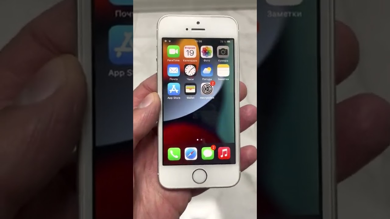 Apple iPhone SE 2022 Просто Пушка Обновил До Новой iOS 15.4.1
