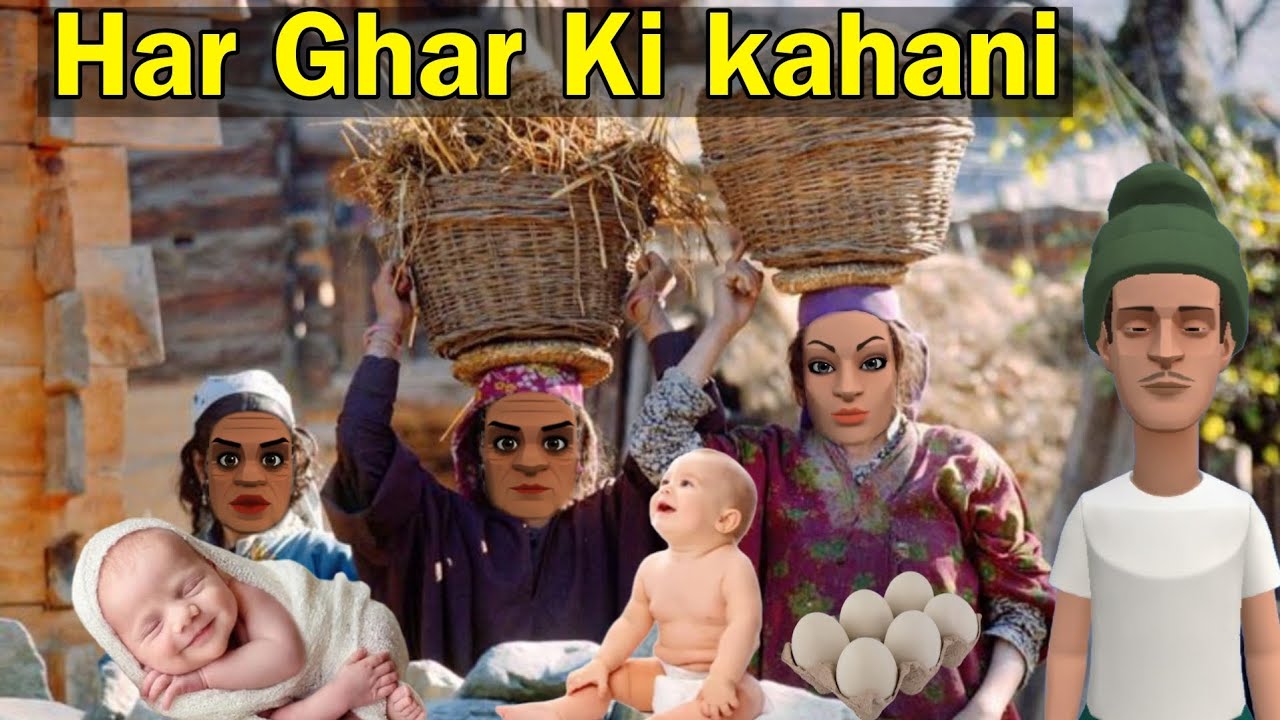 Har Ghar ki kahani part 15 | Bigli fees | BABY child new member | Wedding khaandar |new drama 