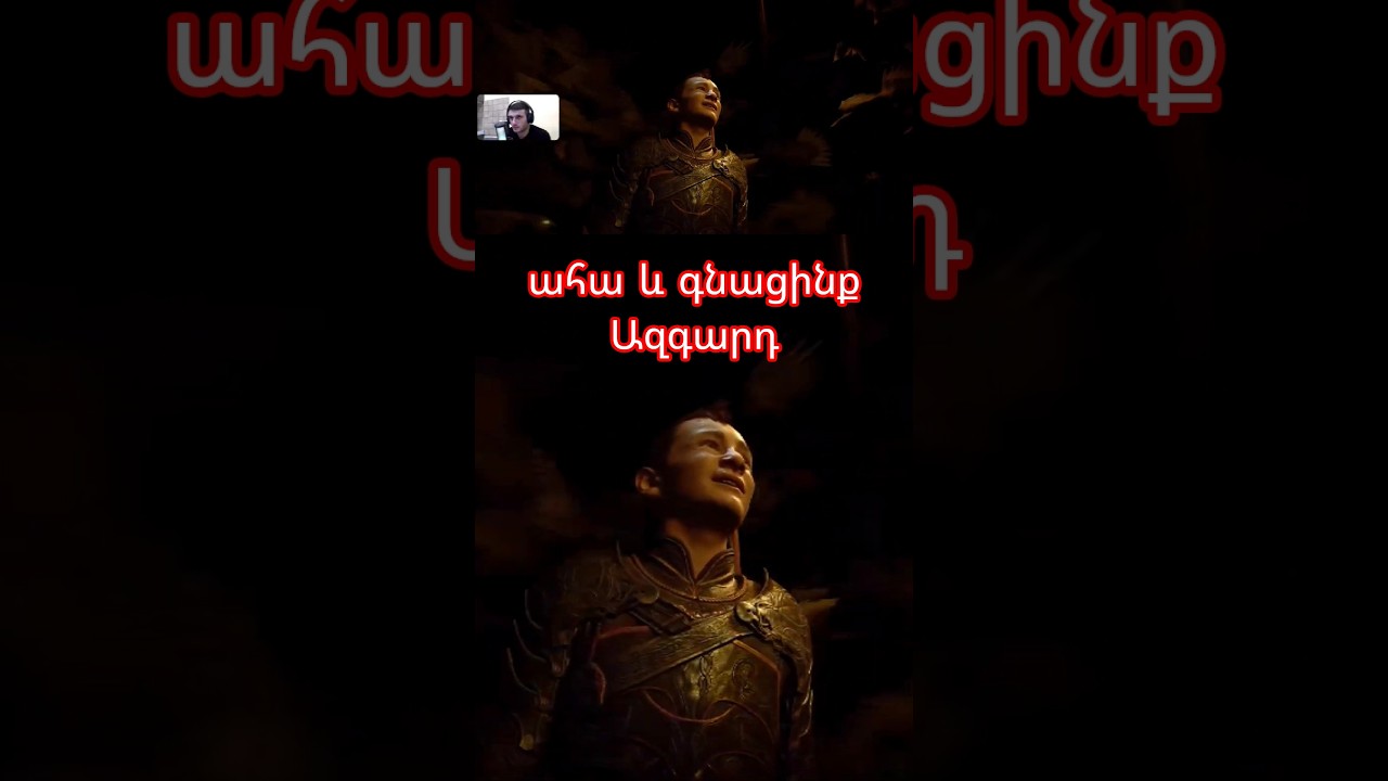 #xaxer #հայերեն #gaming #hayeren #xax#xaxa #հայկականալիք