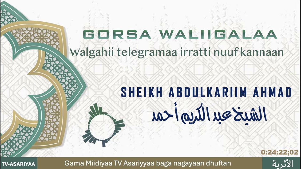 Gorsa waliigalaa Shekh Abdulkarim Ahmad