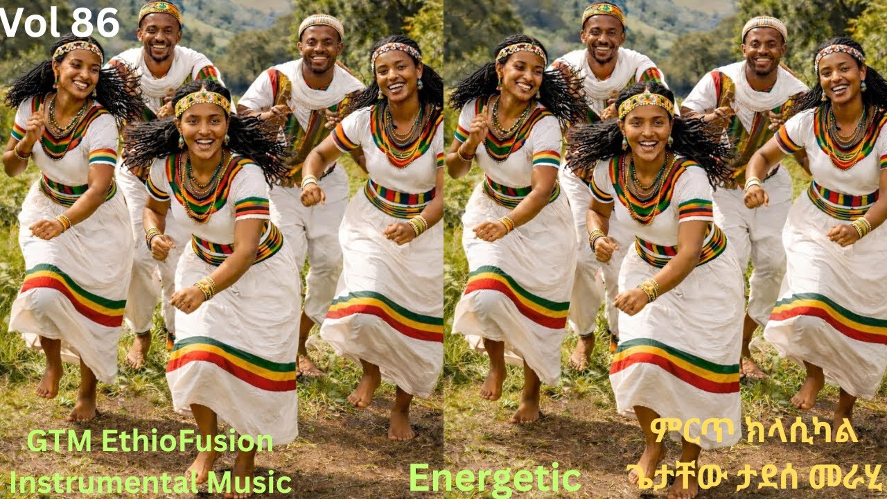 🟢🟡🔴 Energetic Ethiopian Fusion Instrumental Music – Volume 86 | 6 Tracks | Powerful Upbeat Fusion