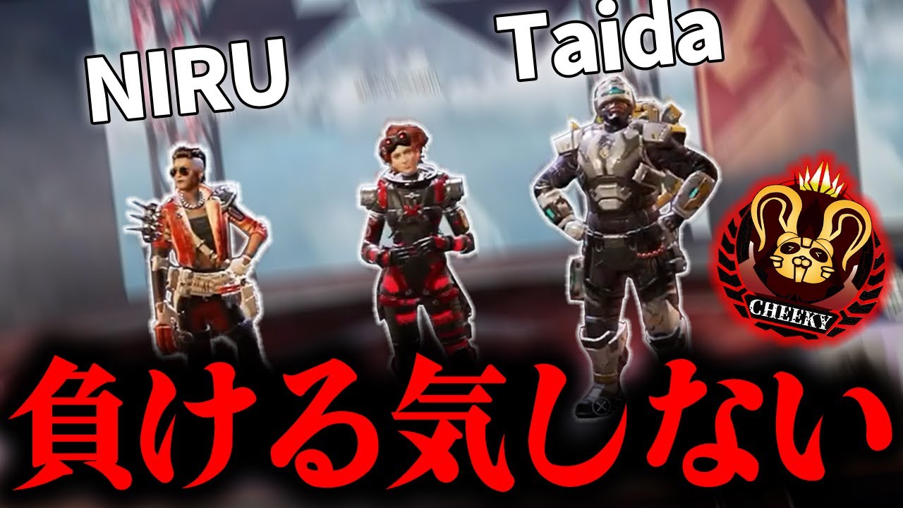 NIRUさんと久しぶりに遊んだ 【APEX】