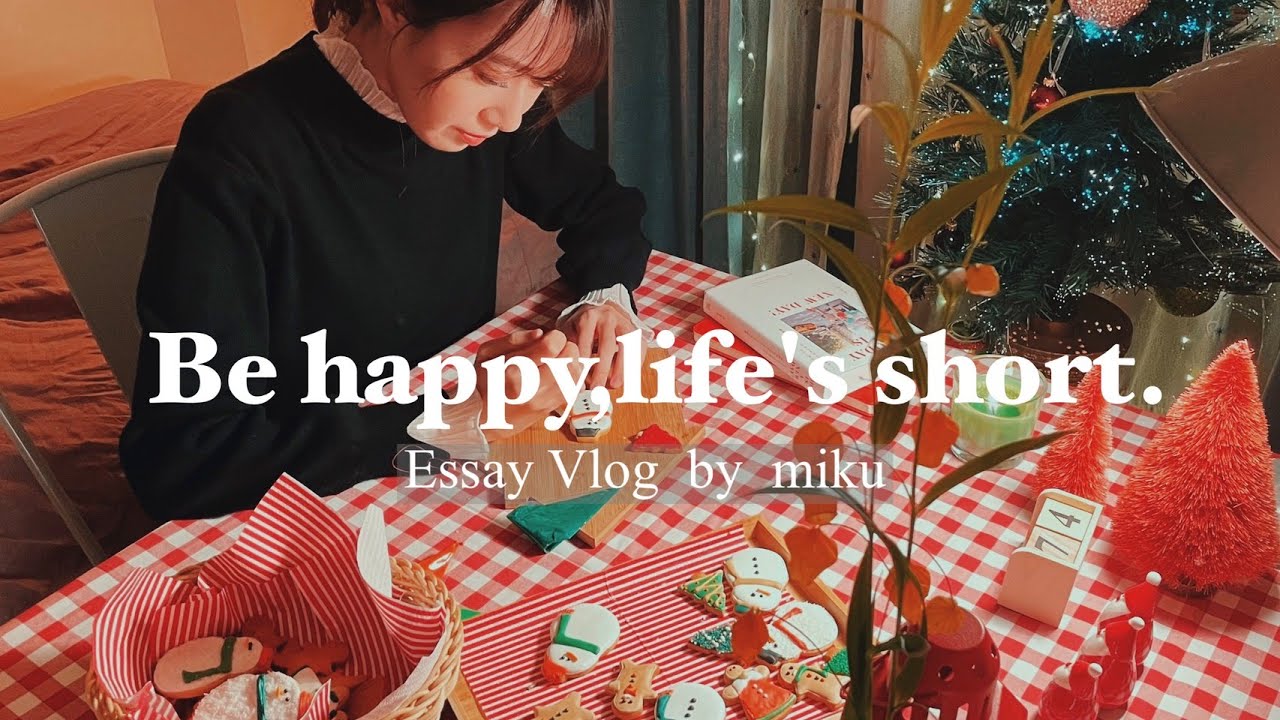 【Essay Vlog】幸せにならなきゃ、人生は短い。（SUB）