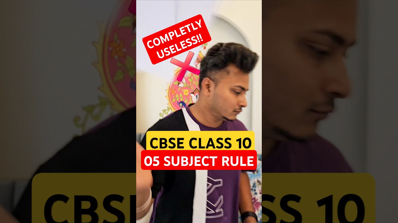 5 Subject Rule CBSE Class 10 2025! Complete Inofromation #cbseclass10 #cbse #abhisheksir