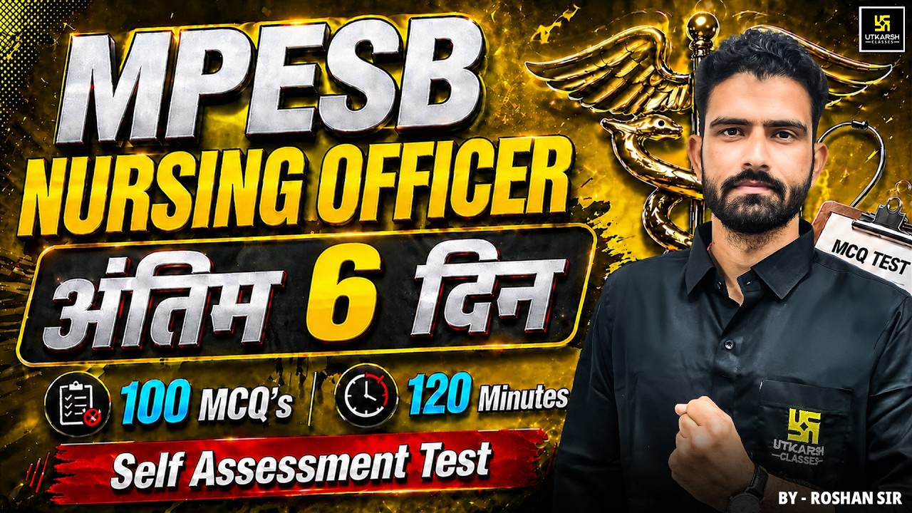 MPESB #29 | Self Assessment Test | MP Staff Nurse + Tutor + CHO | MP Nursing Officer | Roshan Sir