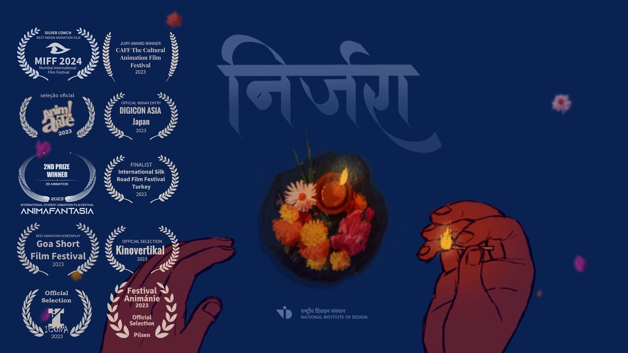 NIRJARA | Animation short film 2023 | NID Ahmedabad