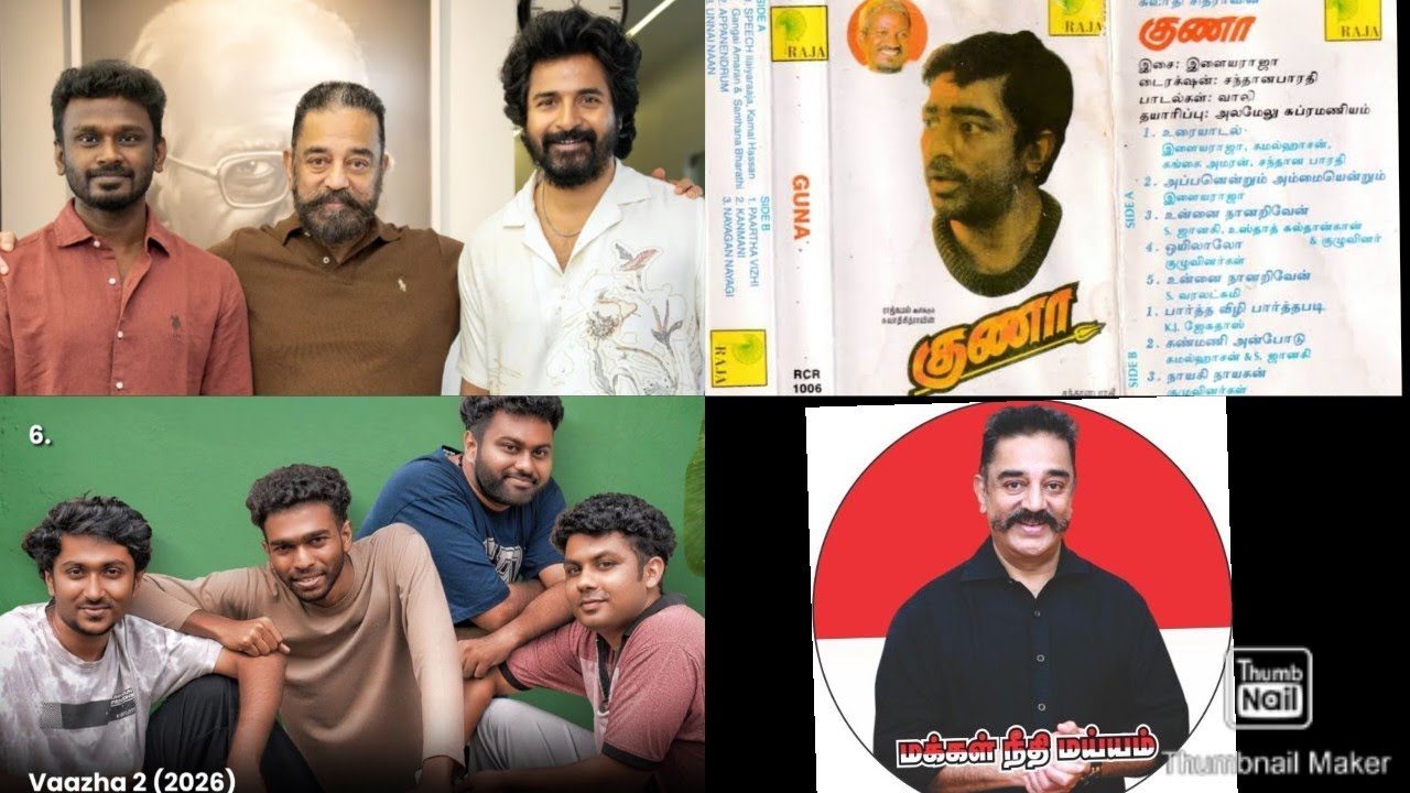 &ldquo;I Became a Director Because of KamalHaasan &ndash; Sivakumar Murugesan Opens Up&rdquo; | VAAZHA 2 வசூல் சாதனை