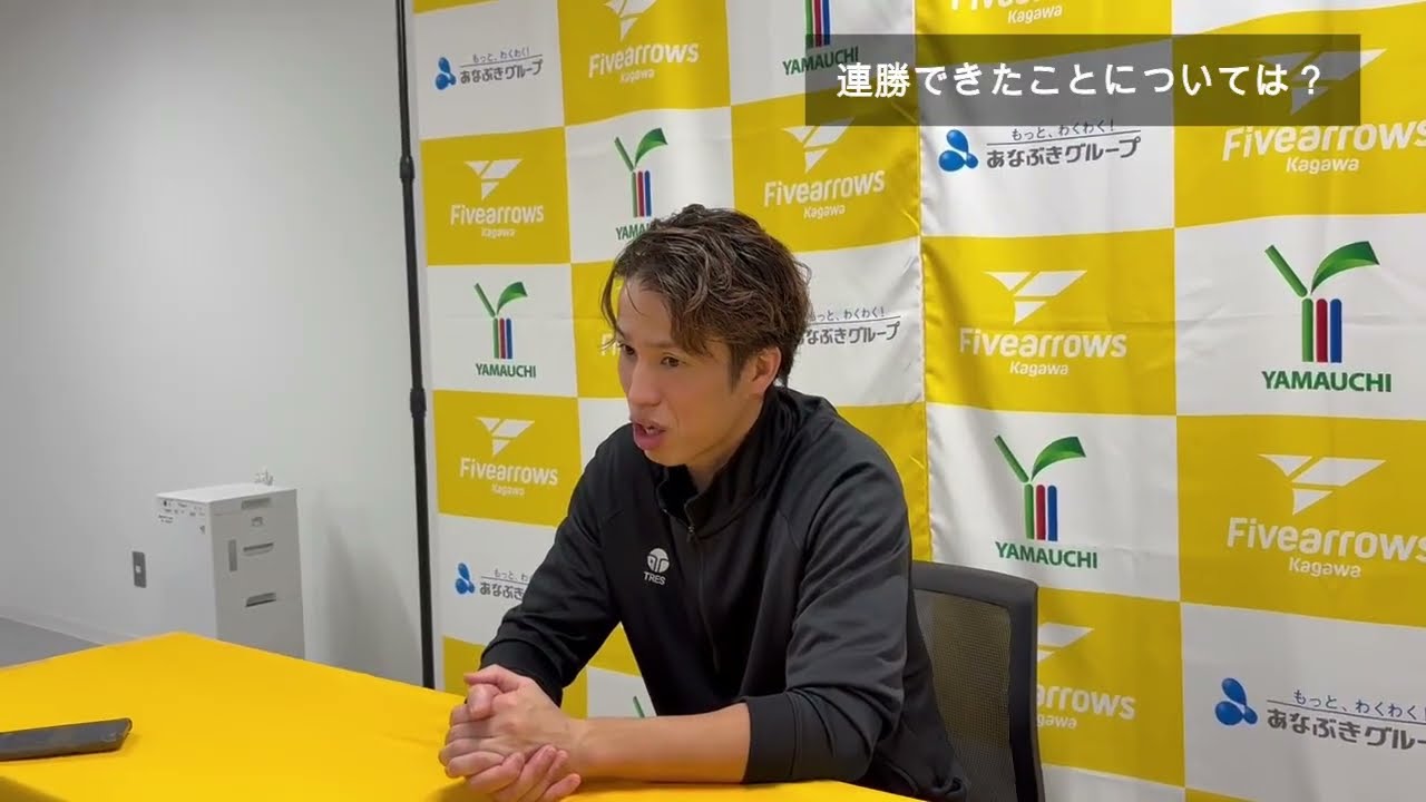 【11/30(日)vs東京ユナイテッドバスケットボールクラブ】籔内幸樹HC 記者会見