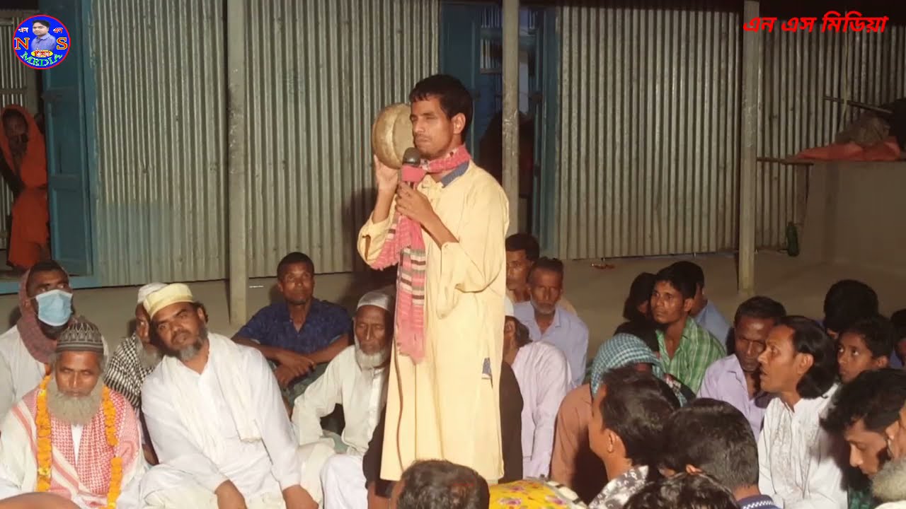 গ্রাম বাংলা বৈঠকি গান,রাসূলের প্রতি শিল্পী অন্ধ আসরে ভালোবাসা এই নিয়ে -