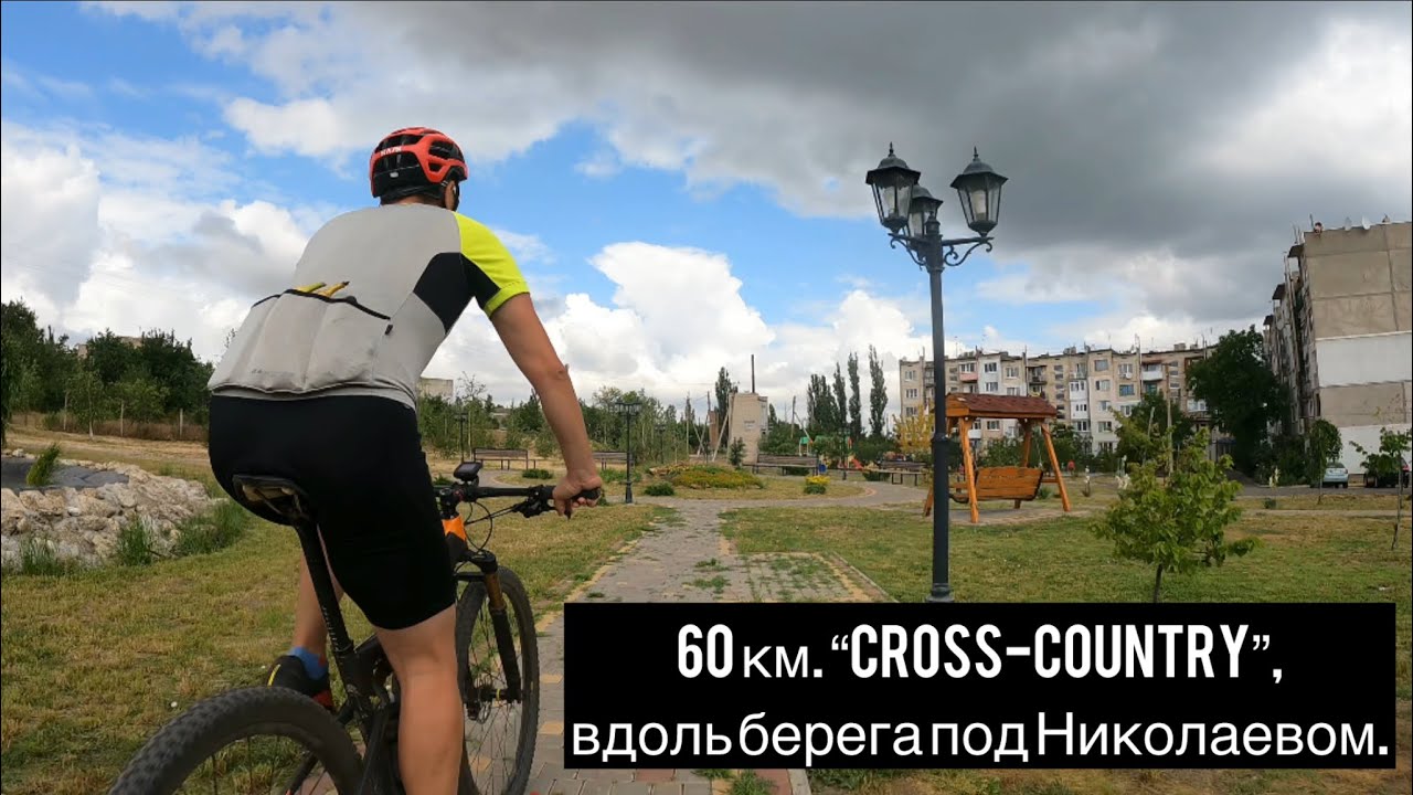 Вдоль красивого берега, к роднику под Николаевом.