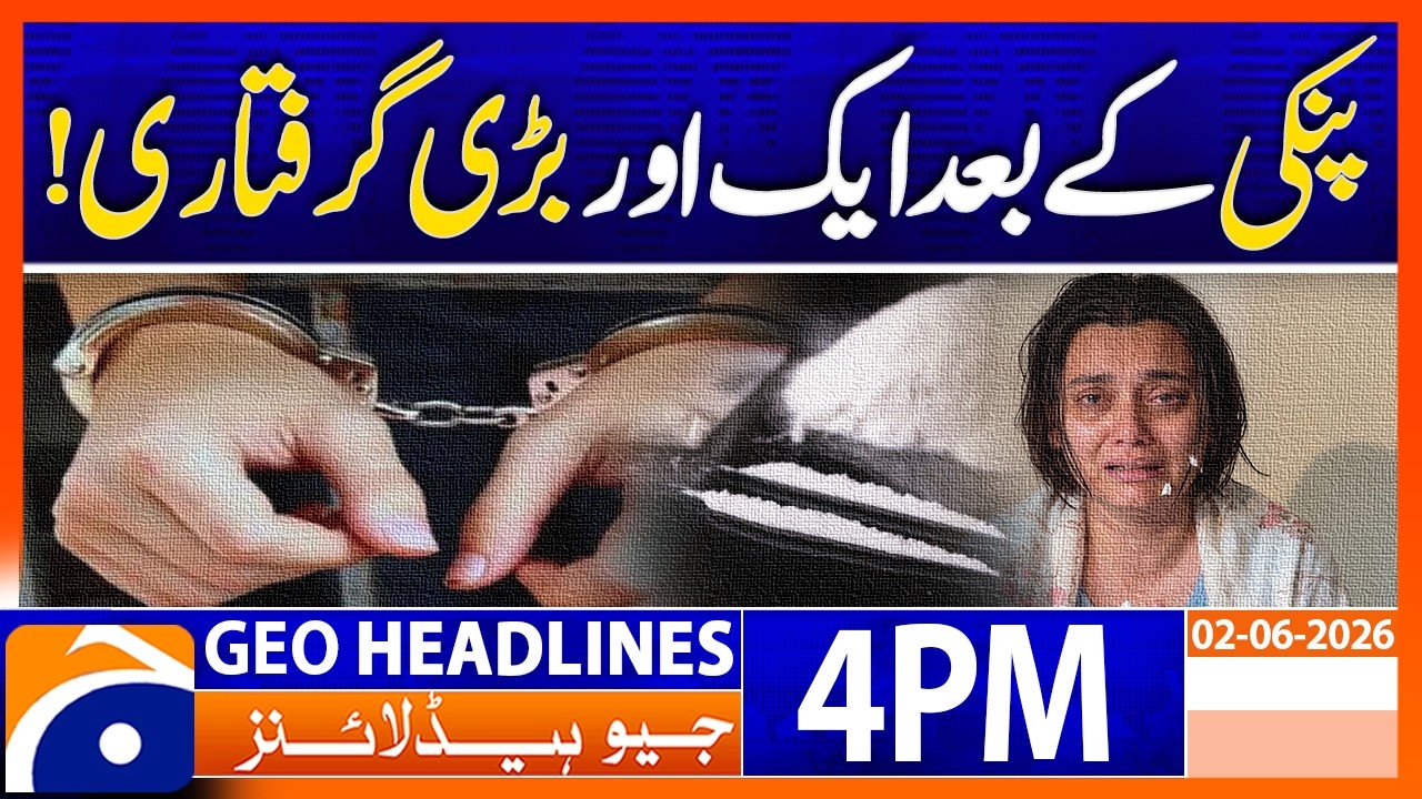 After &ldquo;Pinky,&rdquo; Another Major Arrest Shocks Authorities | 4PM Headlines Geo News | 2nd June 2026