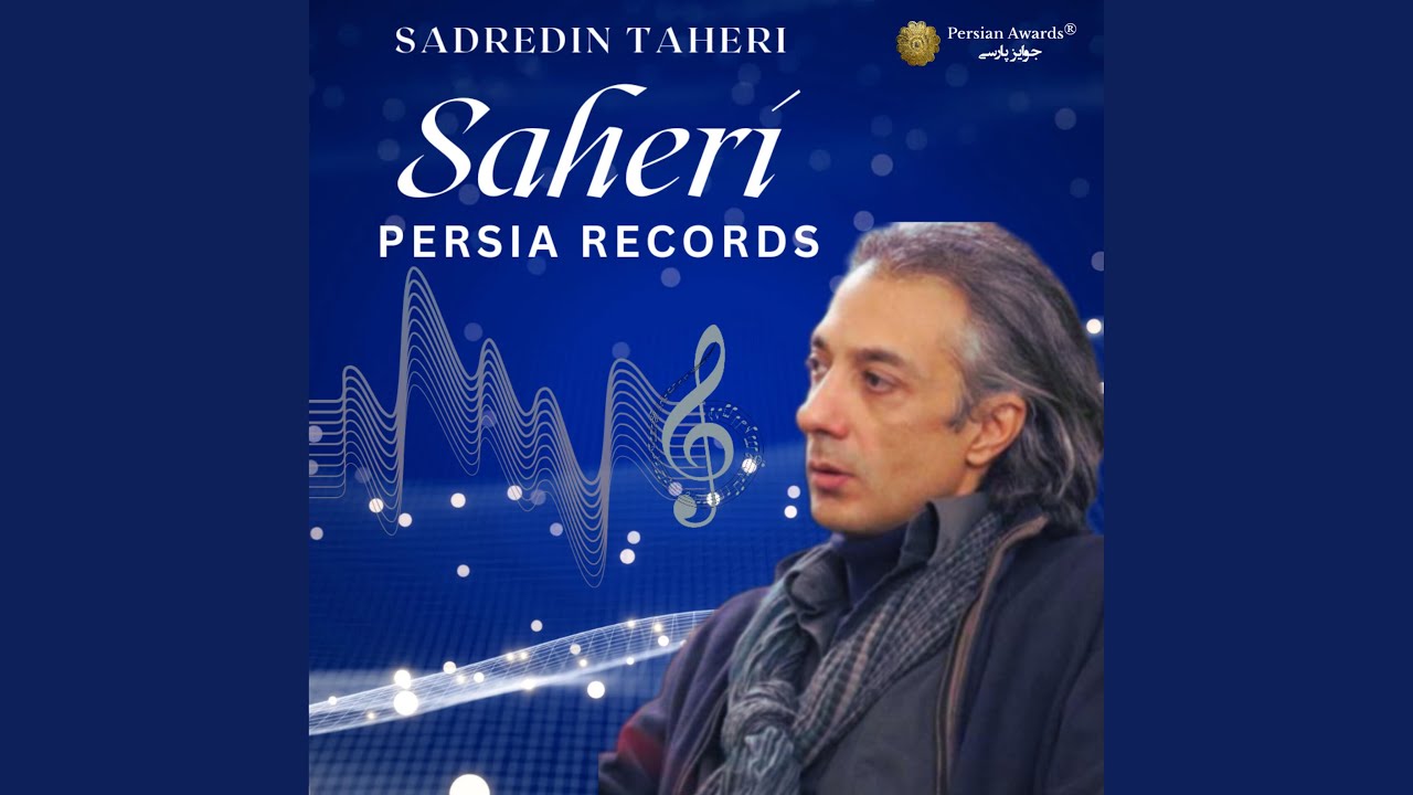 Saheri