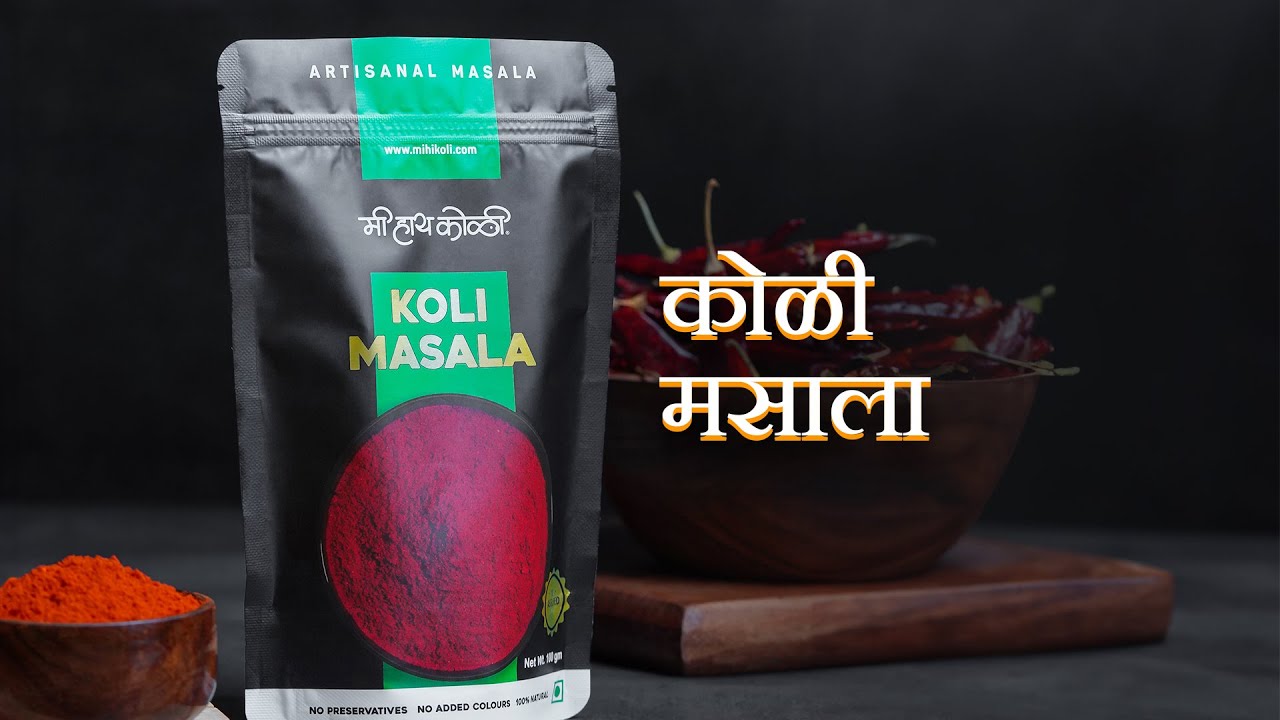 Koli Masala | Koli Masala Fish Curry Recipe | Fish Curry | Mi Hi Koli
