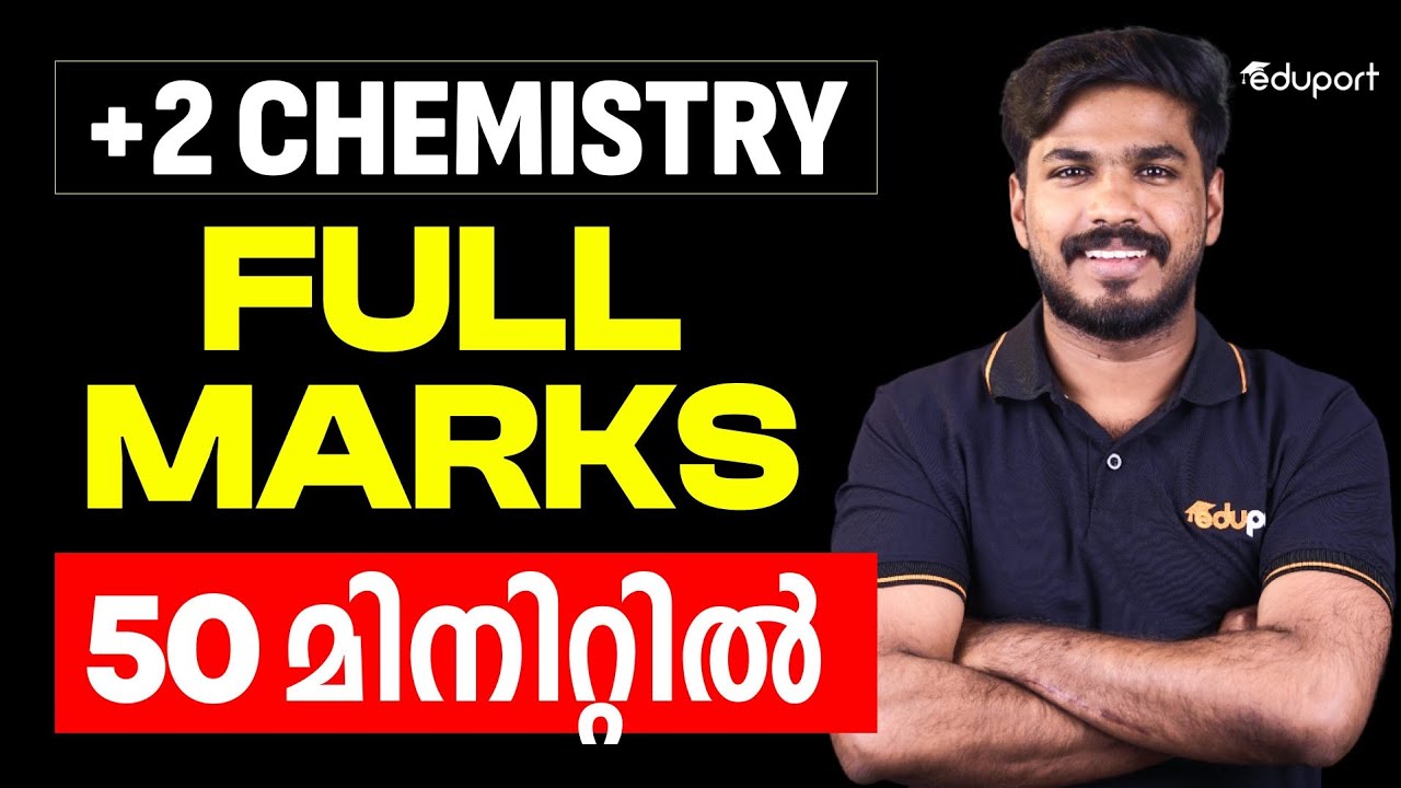 Plus Two Chemistry FULL Marks in 50 minutes | Eduport Plus two