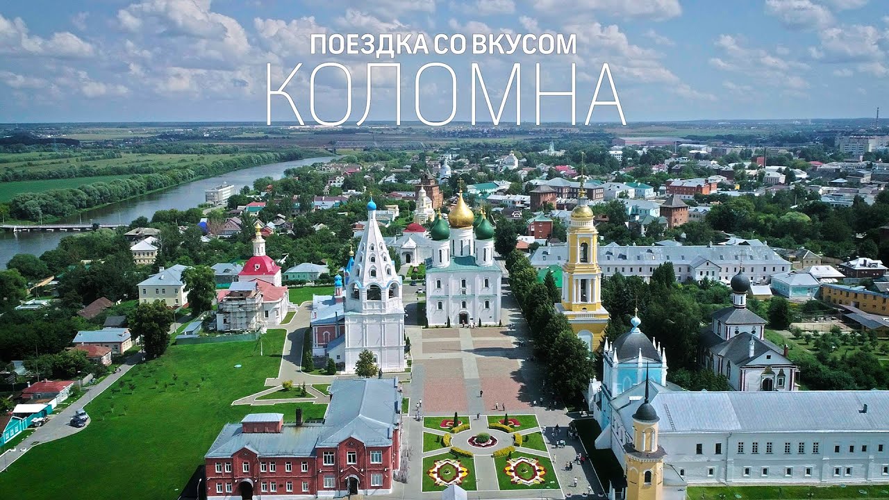 Коломна. Десерты Пушкина, вейкбординг у стен Кремля и крокодиловая ферма