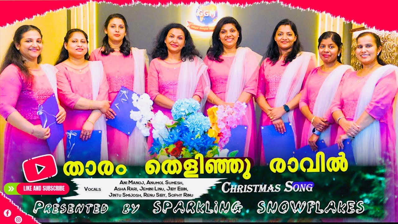 THARAM THELINJU RAVIL..Malayalam Christmas Song BY SPARKLING SNOFLAKES KUWAIT