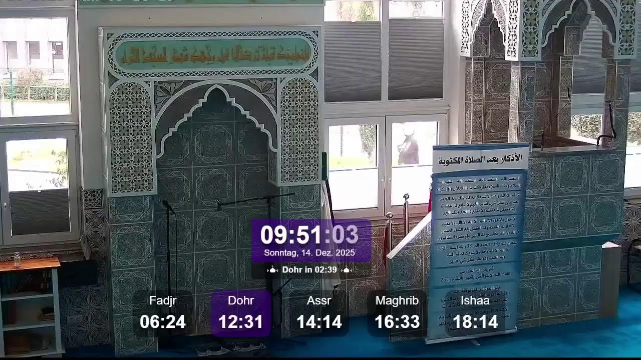 AlMuhajirin, Al-Muhajirin Moschee live مسجد المهاجرين بث مباشر