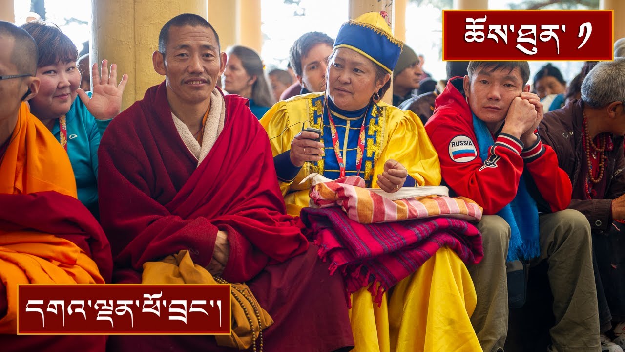 ལག་ལེན་སོ་བདུན་མའི་ཆོས་འབྲེལ། ༼ ཉིན་དང་པོའི་སྔ་དྲོ།༽