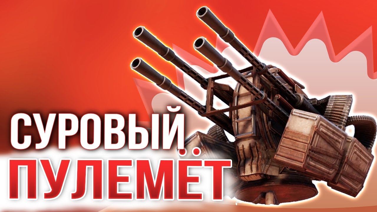 ДОРОГУЩИЙ И МОЩНЫЙ • Crossout • Реликт КАРАТЕЛЬ [0.11.50]