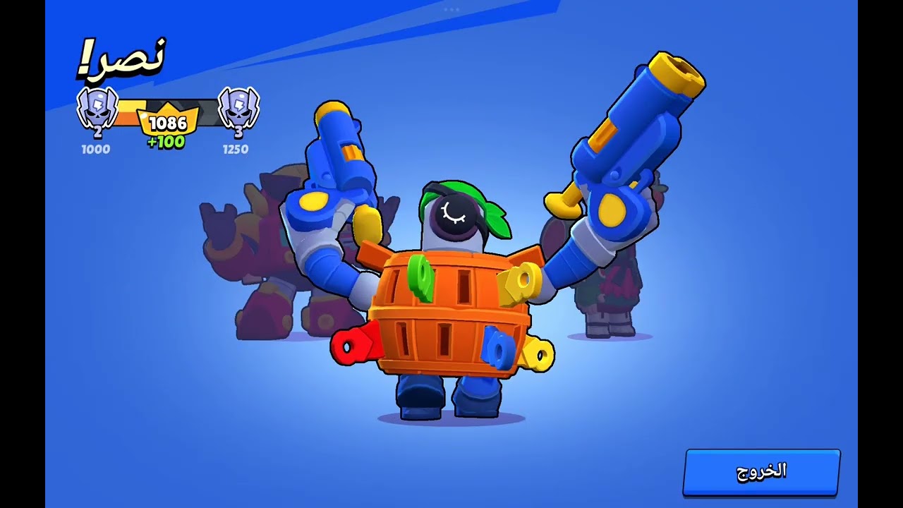 رح العب براول ستارز brawl stars 🤩/حسابي كان راح يروح 😰😓