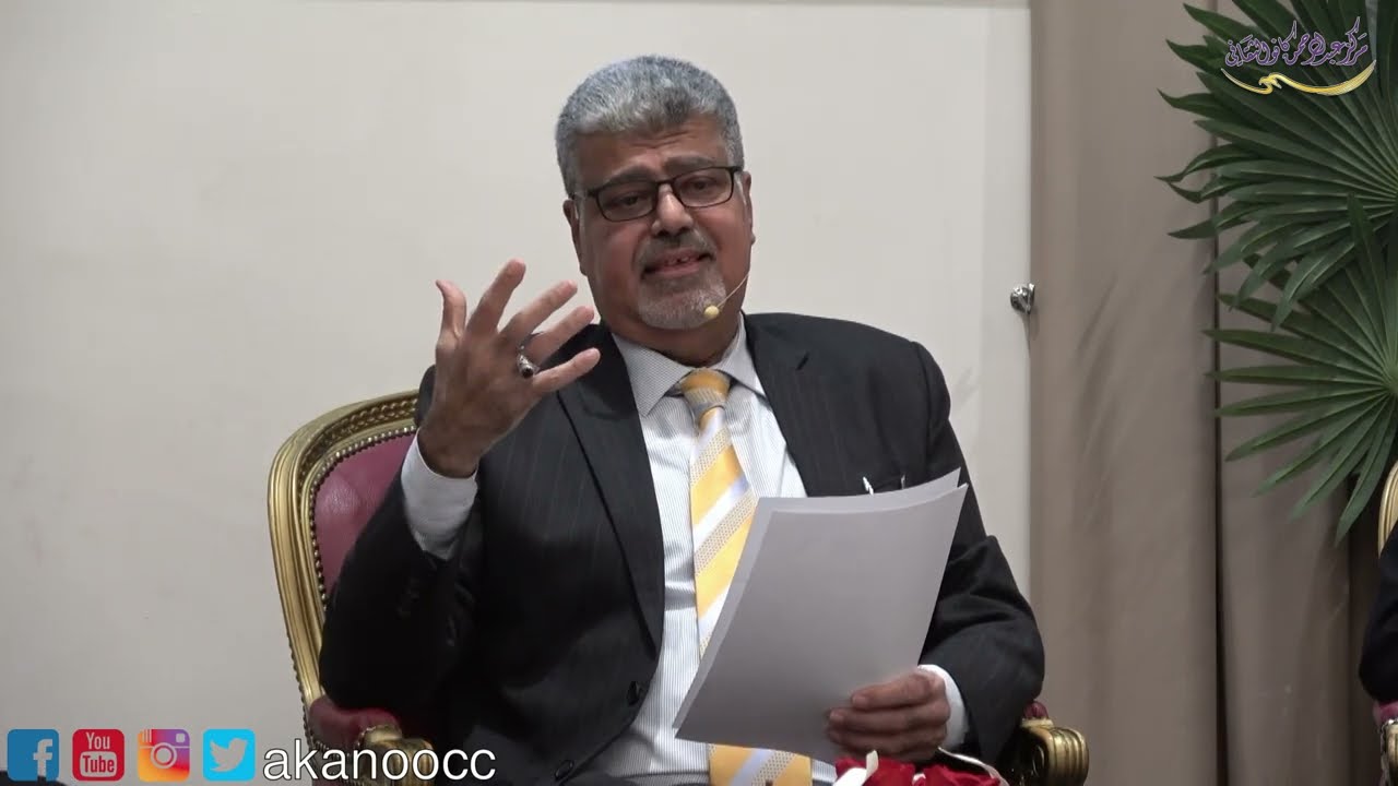 ندوة 