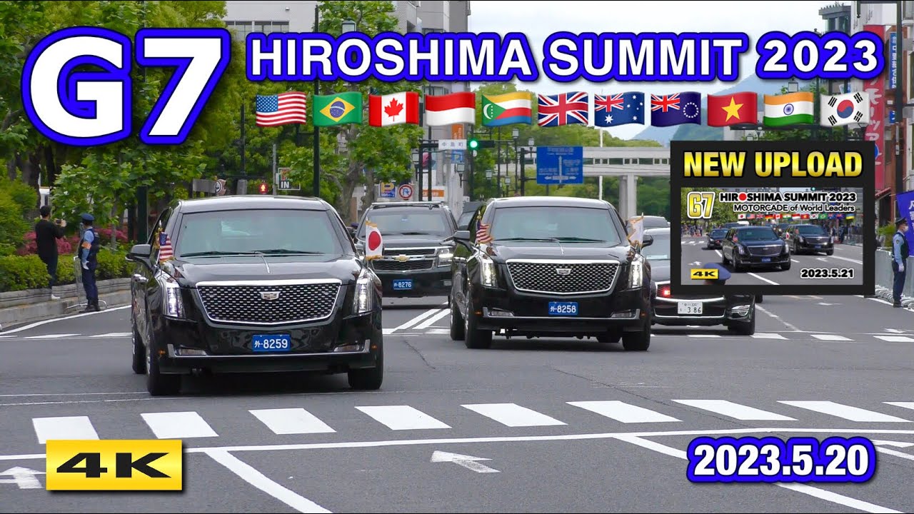 G7 広島サミット 2023 各国首脳の車列 招待国【4K】