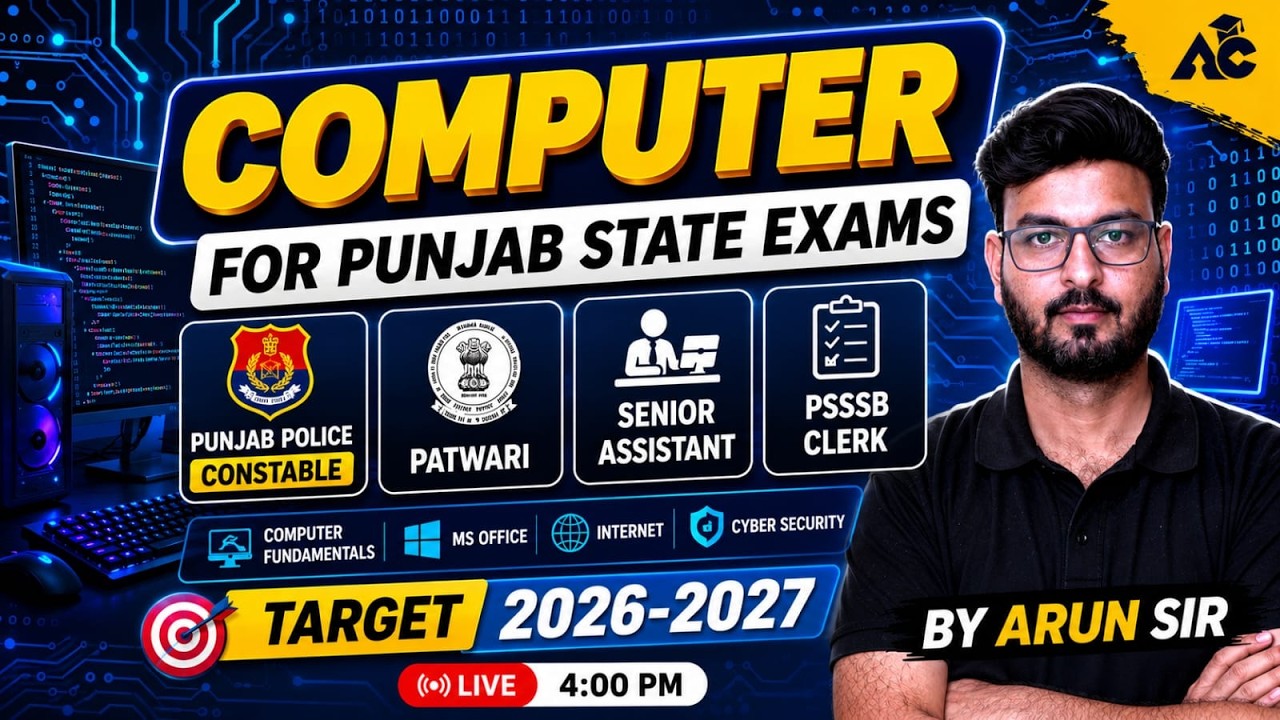 ALL Punjab State Exams 2026 | Short Computer Preparation Class | Punjab Exams Computer MCQs