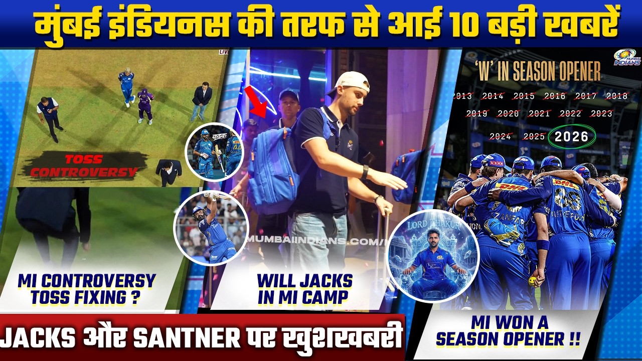 IPL 2026 : Mumbai Indians News Update|Will Jacks and Mitchel Santner Update,MI  KKR Toss Controversy