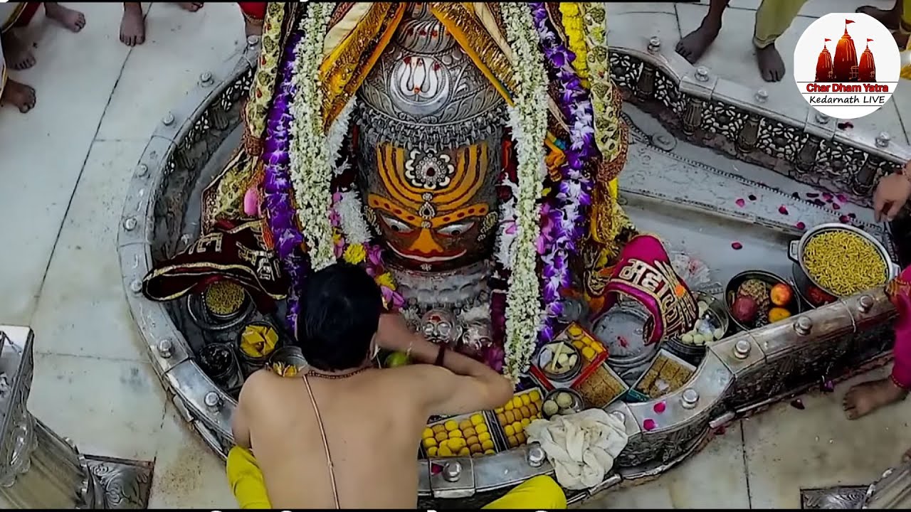 🔴Live Darshan - Shree Mahakaleshwar Temple Ujjain (महाकालेश्वर मंदिर के लाइव दर्शन) !