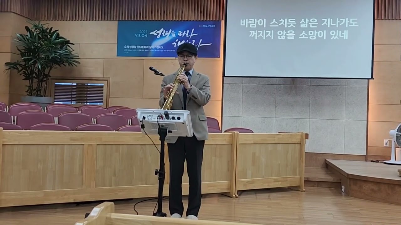 CCM 예수로 살리
