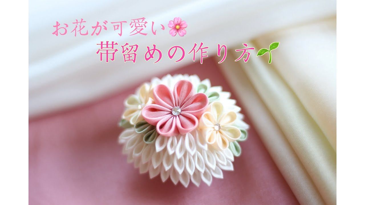 [Цветок Казаши] Милые цветы 🌸 Как сделать клип оби 👘 [4K]