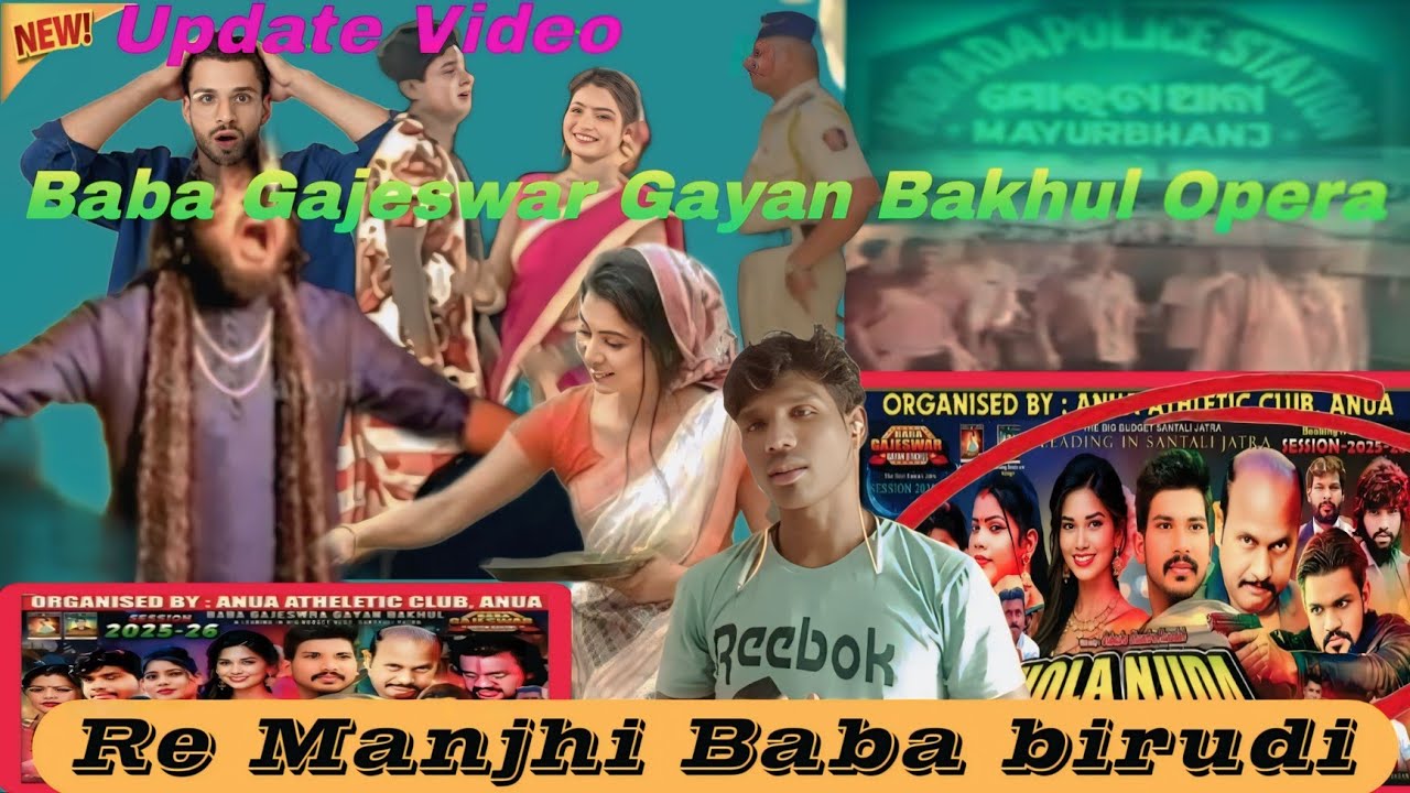 Baba Gajeswar Gayan Bakhulre#karom koparge nanokan pale chando chedah injidose