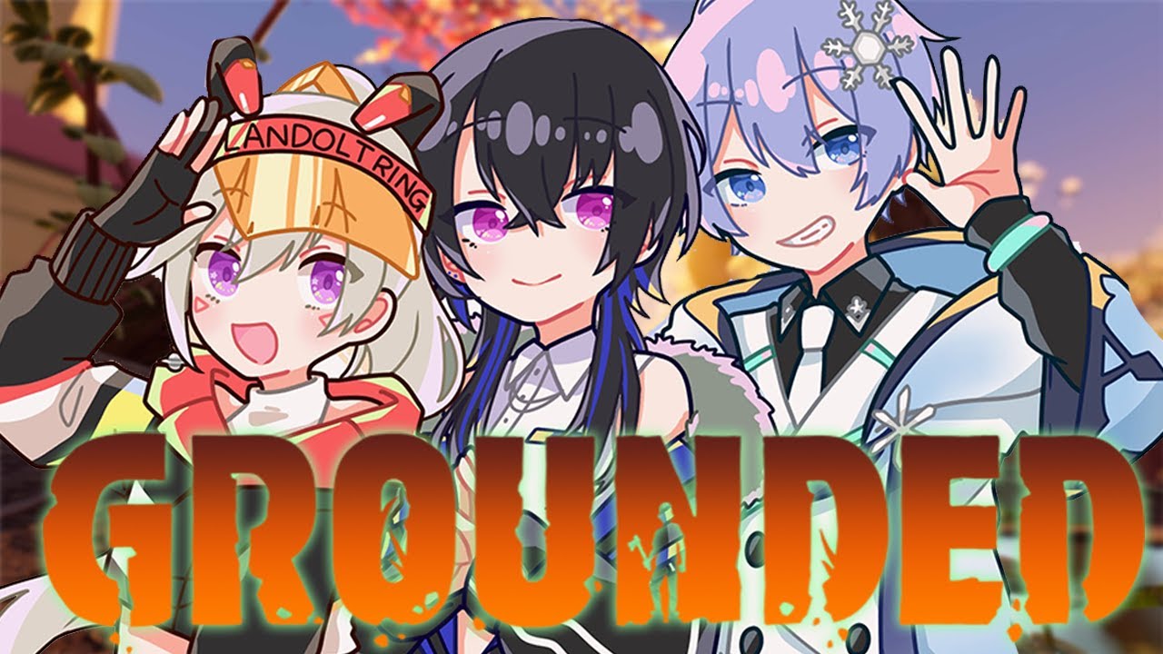【Grounded】大みそかは裏庭サバイバル！！！！！【ぶいすぽ/一ノ瀬うるは】