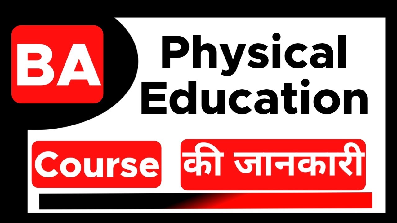 BA Physical Education Course - Full Details | 12th ke baad | Eligibility | Job Profile | Subject |