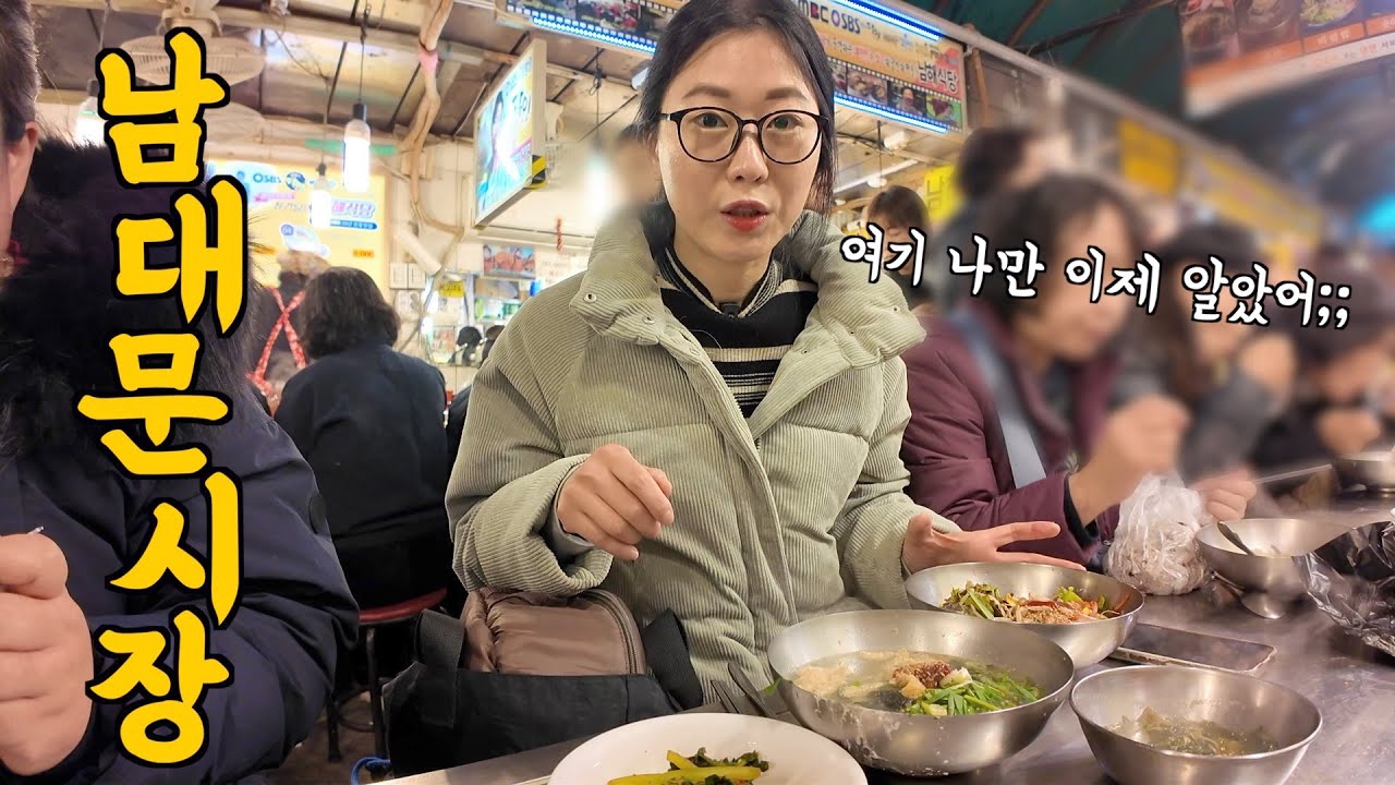 Minum alkohol sendirian di Pasar Namdaemun di tengah Seoul! Aku sangat bahagia.