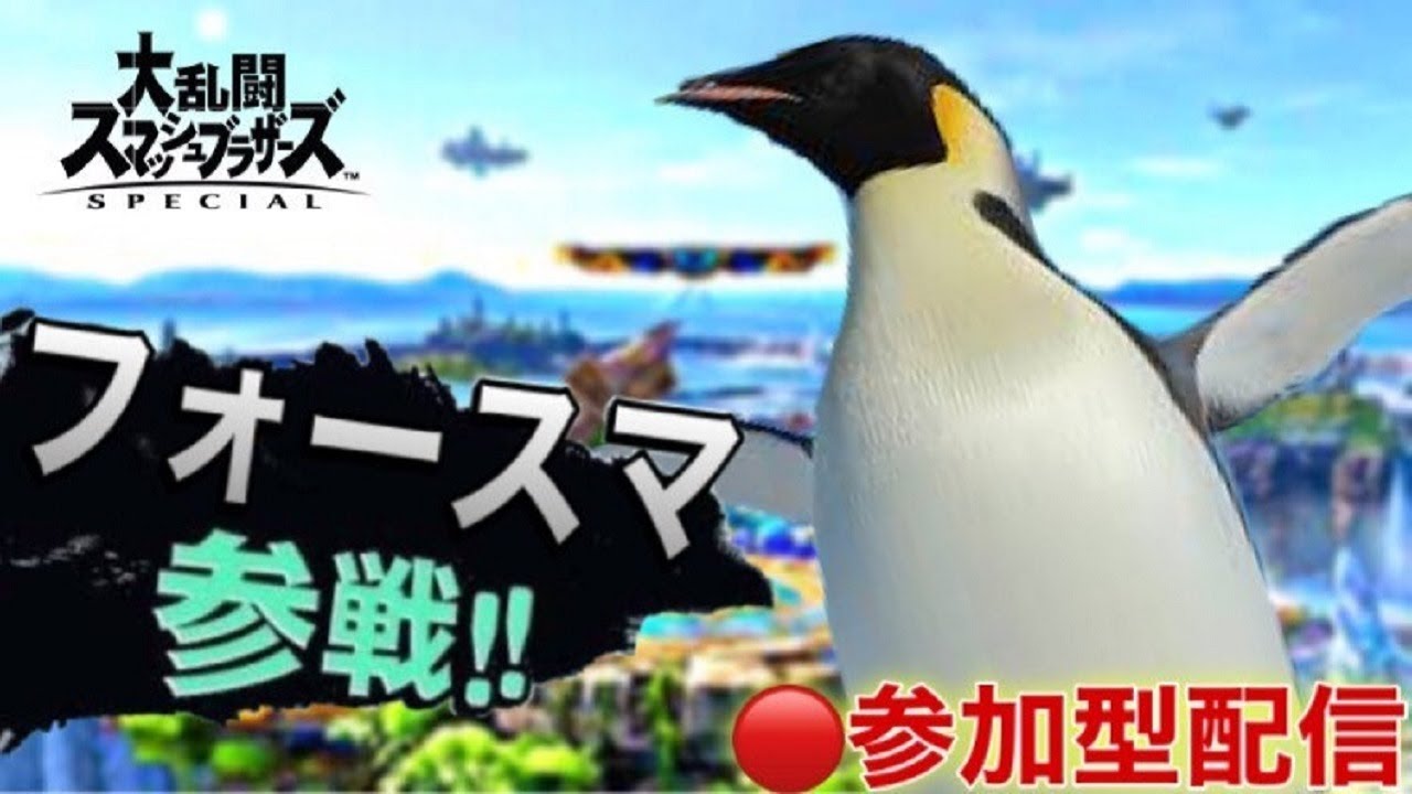 【スマブラSP】　おはようスマブラ