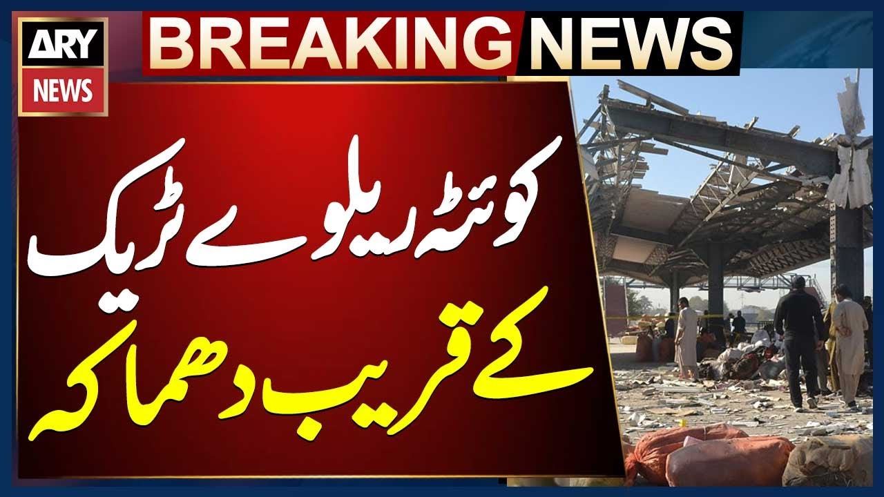 Quetta: Explosion Near Railway Track in Dasht, Mastung: Police