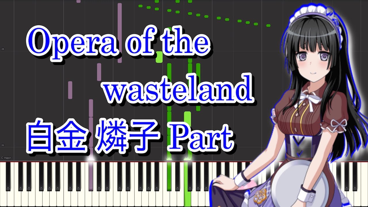 【バンドリ！ Roselia】Opera of the wasteland (Piano Part)