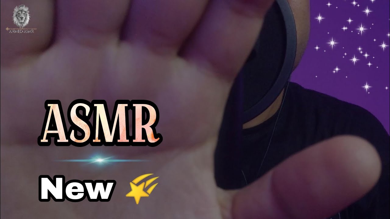 أذكار المساء اي اس ام ار😴🧠اى اس ام ار😴همسات 💤Whispering Ahmed ASMR Sleep