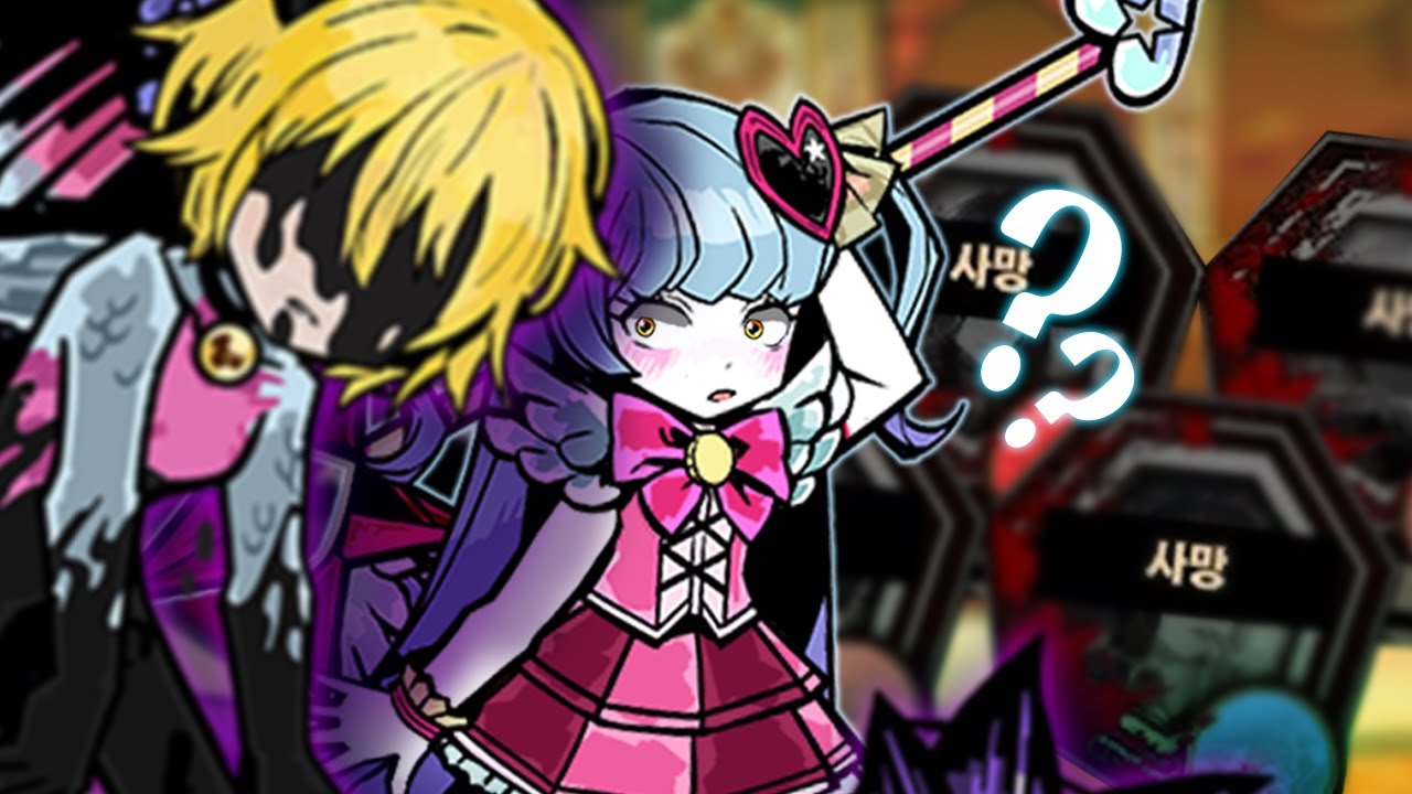 죽여주는 발푸르기스의 밤