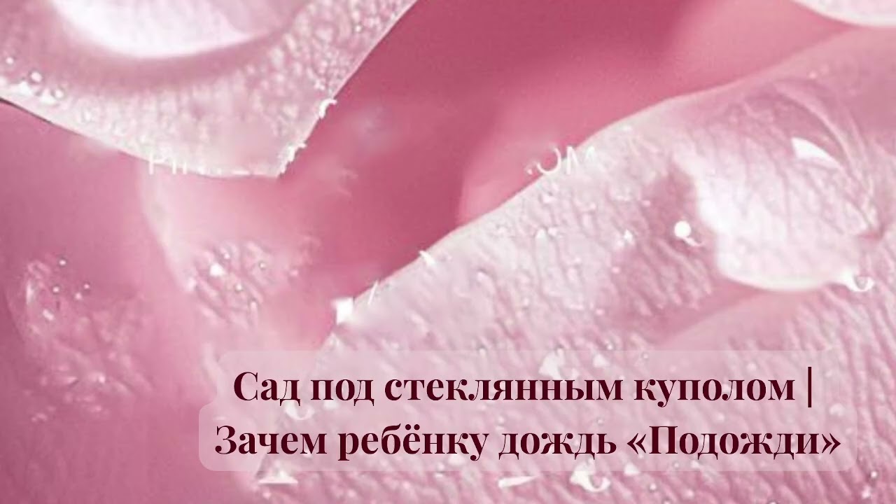 сказка